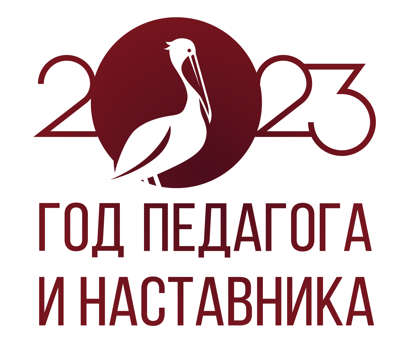 МБОУ «СОШ с. Беркат-Юрт Грозненского муниципального района» ЧР -  Официальный сайт